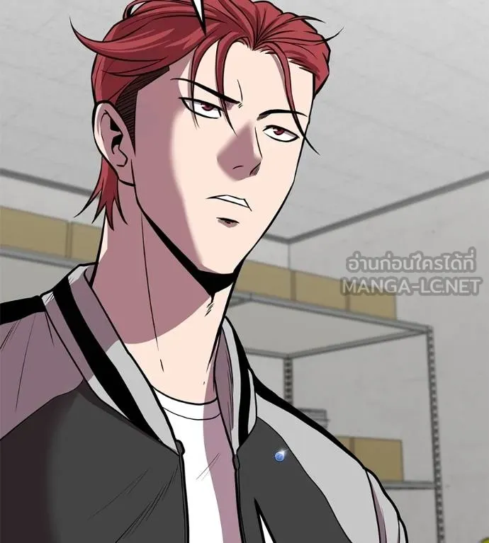 เรียกฉันว่าพระเจ้า ตอนที่ 35 รูปที่ 77