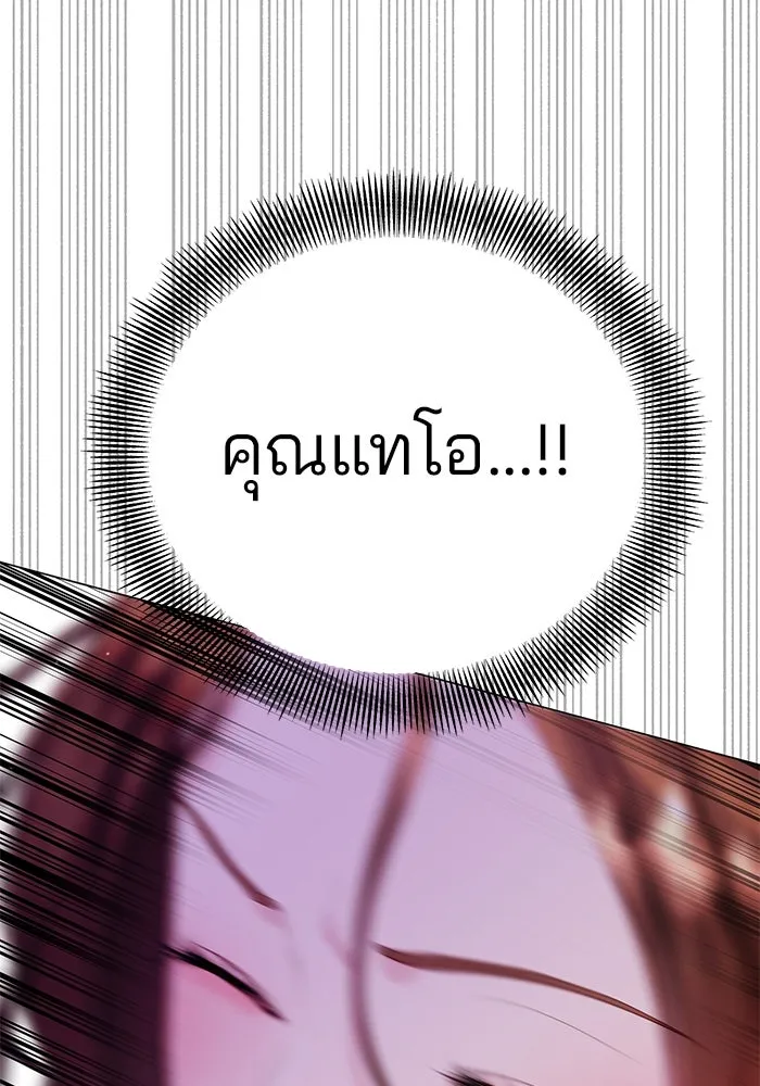 คู่มือคว้าหัวใจนายตัวร้าย ตอนที่ 64 รูปที่ 95