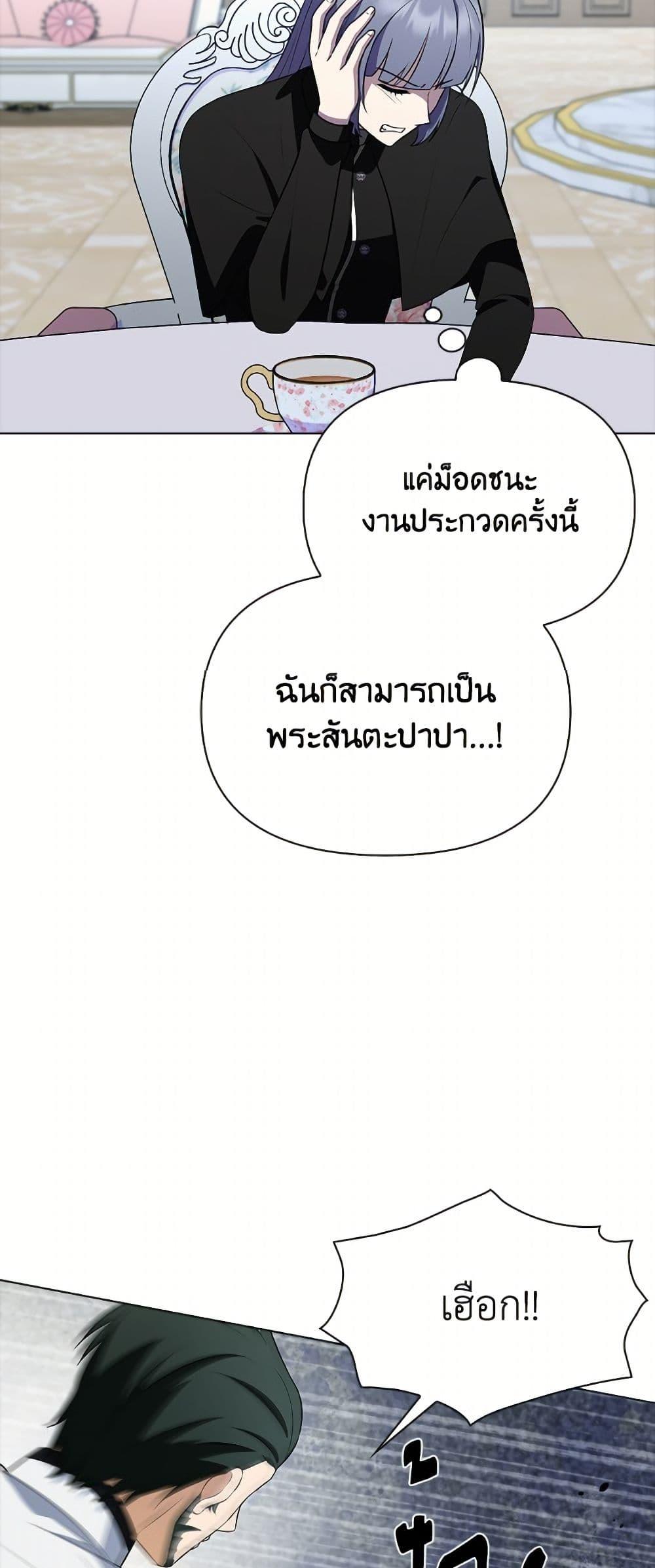 Manga-lc-com อ่านมังงะ อ่านการ์ตูน ออนไลน์ ฟรี The Gangster Baby of the Duke’s Family ตอนที่ 1 2 3 4 5 6 7 8 9 10 11 12 13 14 ฟรี ไม่มีโฆษณา Manga-lc - อ่าน มังงะ อ่าน การ์ตูน ออนไลน์ อ่านมังงะ ฟรี