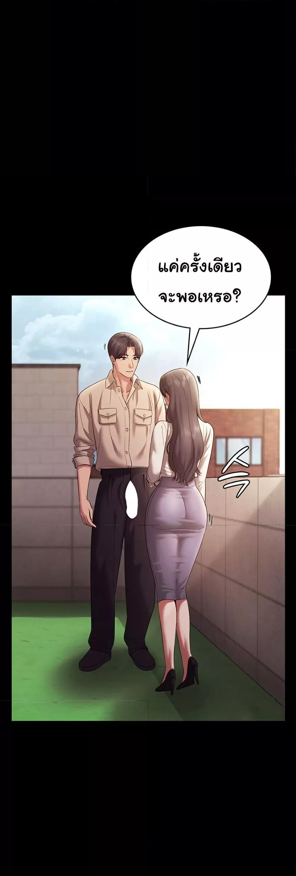 Doujin-Lc- อ่าน โดจิน มังฮวา เกาหลี ญี่ปุ่น จีน แปลไทย The Chairman’s Wife ตอนที่ 1 2 3 4 5 6 7 8 9 10 11 12 13 14 ฟรี ไม่มีโฆษณา อ่าน โดจิน Manhwa เกาหลี ญี่ปุ่น จีน เรามีครบ คัดมาให้เน้นๆ โดจิน 18+ รับประกันความฟินโดย  Doujin Lc