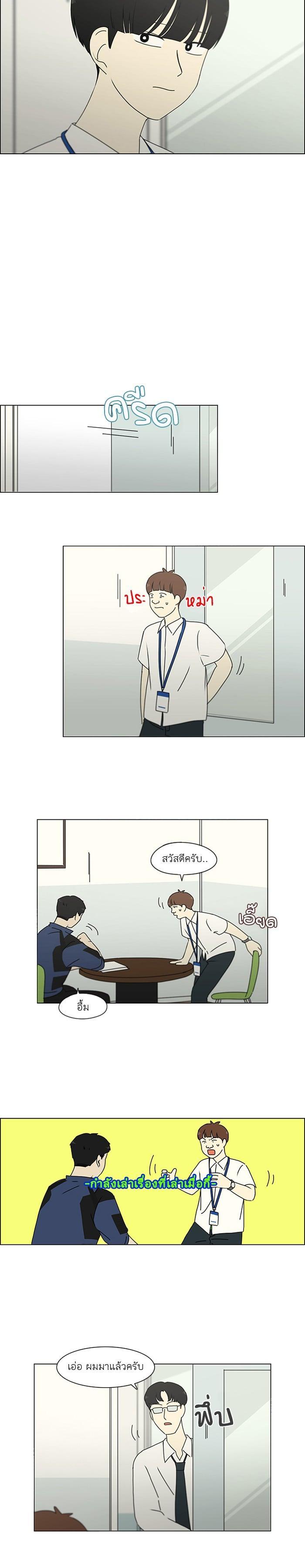 Manga-lc-com อ่านมังงะ อ่านการ์ตูน ออนไลน์ ฟรี Love Revolution รักนี้ต้องปฏิวัติ ตอนที่ 1 2 3 4 5 6 7 8 9 10 11 12 13 14 ฟรี ไม่มีโฆษณา Manga-lc - อ่าน มังงะ อ่าน การ์ตูน ออนไลน์ อ่านมังงะ ฟรี