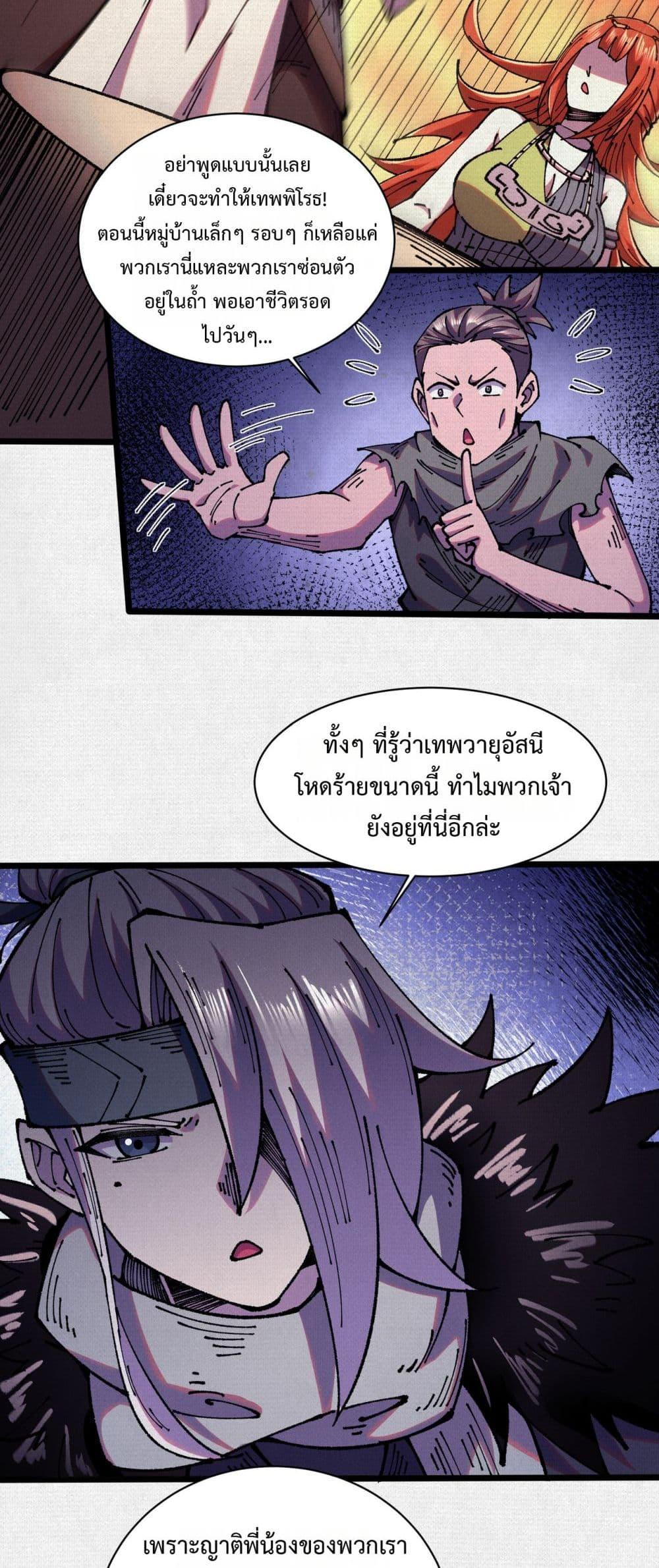 Manga-lc-com อ่านมังงะ อ่านการ์ตูน ออนไลน์ ฟรี Soul of Chi You ตอนที่ 1 2 3 4 5 6 7 8 9 10 11 12 13 14 ฟรี ไม่มีโฆษณา Manga-lc - อ่าน มังงะ อ่าน การ์ตูน ออนไลน์ อ่านมังงะ ฟรี