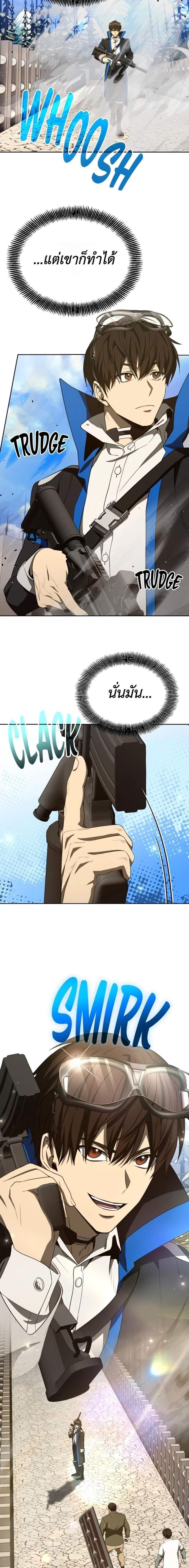 Manga-lc-com อ่านมังงะ อ่านการ์ตูน ออนไลน์ ฟรี Return of the Genius Player ตอนที่ 1 2 3 4 5 6 7 8 9 10 11 12 13 14 ฟรี ไม่มีโฆษณา Manga-lc - อ่าน มังงะ อ่าน การ์ตูน ออนไลน์ อ่านมังงะ ฟรี