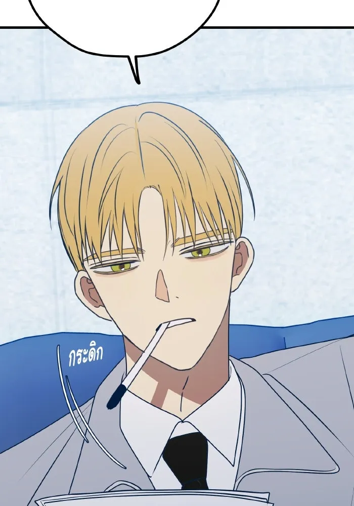 รักนี้ไม่มีรีไซเคิล ตอนที่ 87 รูปที่ 113
