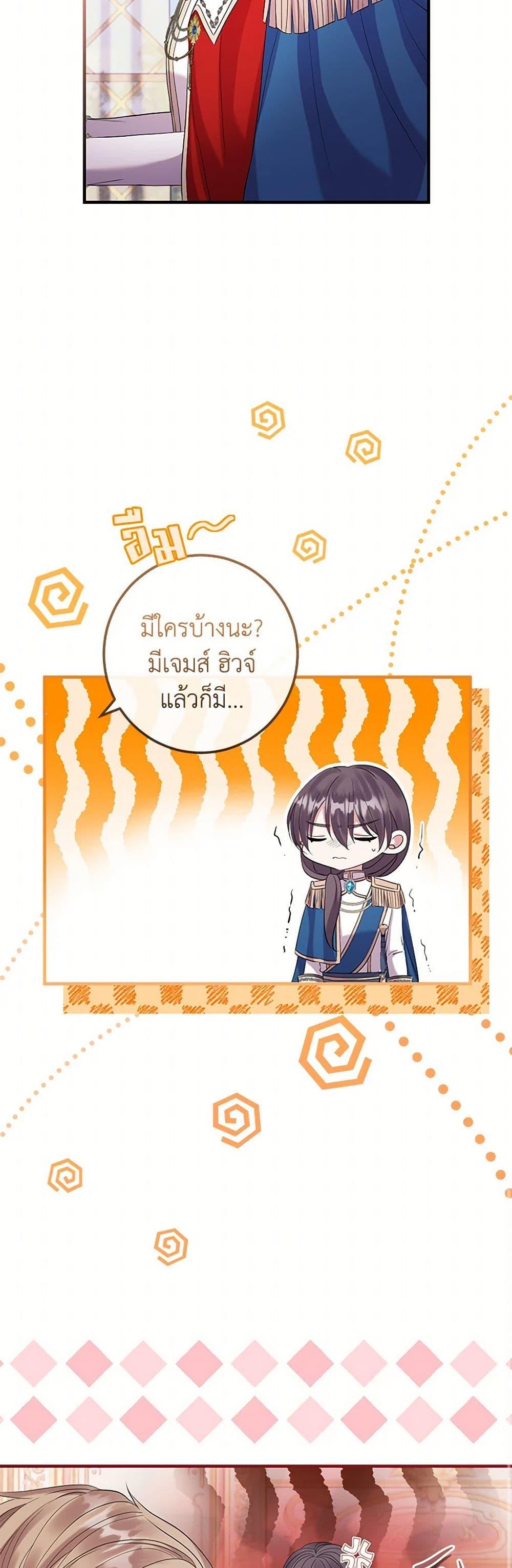 Manga-lc-com อ่านมังงะ อ่านการ์ตูน ออนไลน์ ฟรี Move, I’m Deciding the Ending! ตอนที่ 1 2 3 4 5 6 7 8 9 10 11 12 13 14 ฟรี ไม่มีโฆษณา Manga-lc - อ่าน มังงะ อ่าน การ์ตูน ออนไลน์ อ่านมังงะ ฟรี