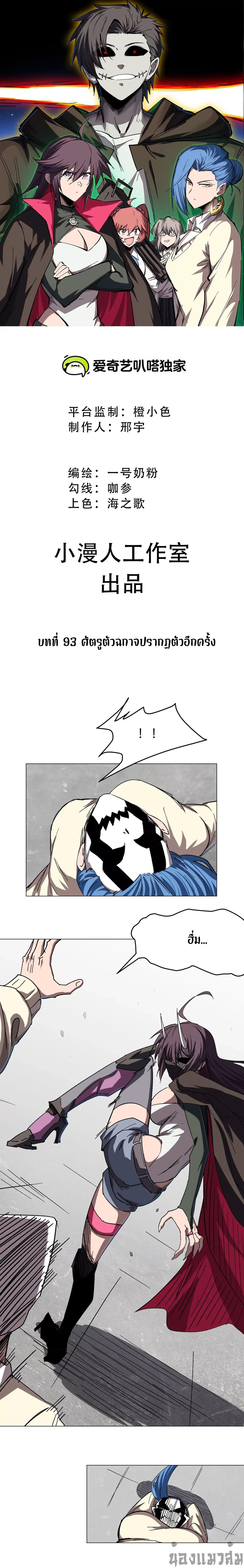 Manga-lc-com อ่านมังงะ อ่านการ์ตูน ออนไลน์ ฟรี Mr.Zombie ตอนที่ 1 2 3 4 5 6 7 8 9 10 11 12 13 14 ฟรี ไม่มีโฆษณา Manga-lc - อ่าน มังงะ อ่าน การ์ตูน ออนไลน์ อ่านมังงะ ฟรี