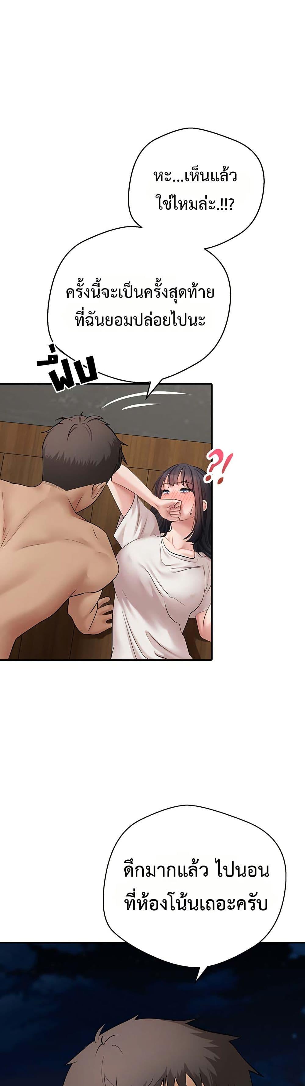 Doujin-Lc- อ่าน โดจิน มังฮวา เกาหลี ญี่ปุ่น จีน แปลไทย Midsummer Paradise ตอนที่ 1 2 3 4 5 6 7 8 9 10 11 12 13 14 ฟรี ไม่มีโฆษณา อ่าน โดจิน Manhwa เกาหลี ญี่ปุ่น จีน เรามีครบ คัดมาให้เน้นๆ โดจิน 18+ รับประกันความฟินโดย  Doujin Lc