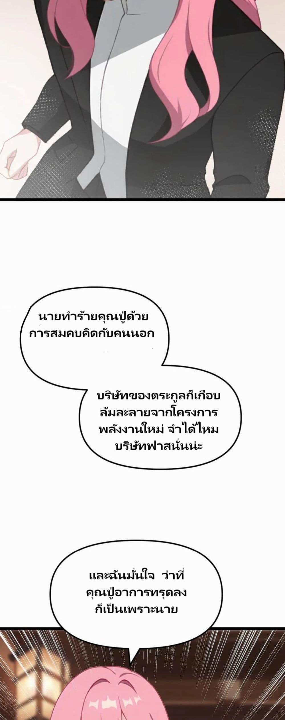 Manga-lc-com อ่านมังงะ อ่านการ์ตูน ออนไลน์ ฟรี Villian Harem ตอนที่ 1 2 3 4 5 6 7 8 9 10 11 12 13 14 ฟรี ไม่มีโฆษณา Manga-lc - อ่าน มังงะ อ่าน การ์ตูน ออนไลน์ อ่านมังงะ ฟรี