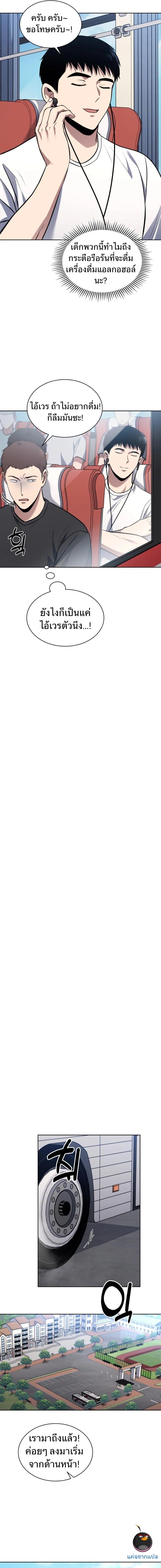 Manga-lc-com อ่านมังงะ อ่านการ์ตูน ออนไลน์ ฟรี Police Returner’s Reset Life ตอนที่ 1 2 3 4 5 6 7 8 9 10 11 12 13 14 ฟรี ไม่มีโฆษณา Manga-lc - อ่าน มังงะ อ่าน การ์ตูน ออนไลน์ อ่านมังงะ ฟรี