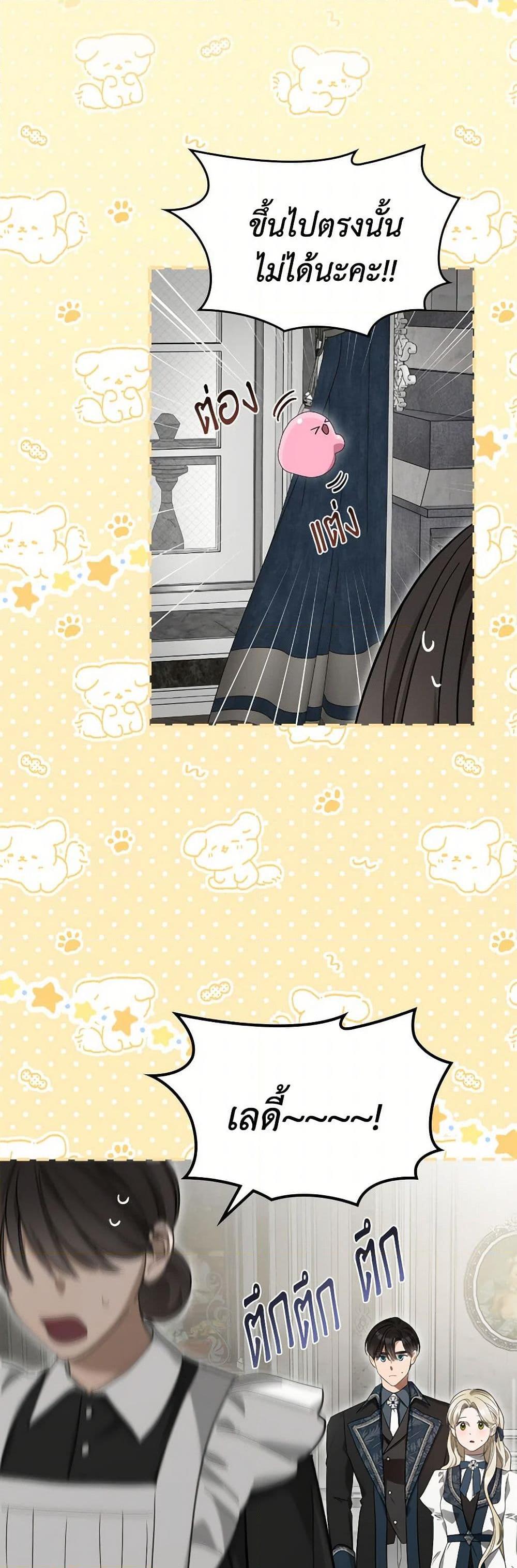 Manga-lc-com อ่านมังงะ อ่านการ์ตูน ออนไลน์ ฟรี The Monster Male Lead Lives Under My Bed ตอนที่ 1 2 3 4 5 6 7 8 9 10 11 12 13 14 ฟรี ไม่มีโฆษณา Manga-lc - อ่าน มังงะ อ่าน การ์ตูน ออนไลน์ อ่านมังงะ ฟรี