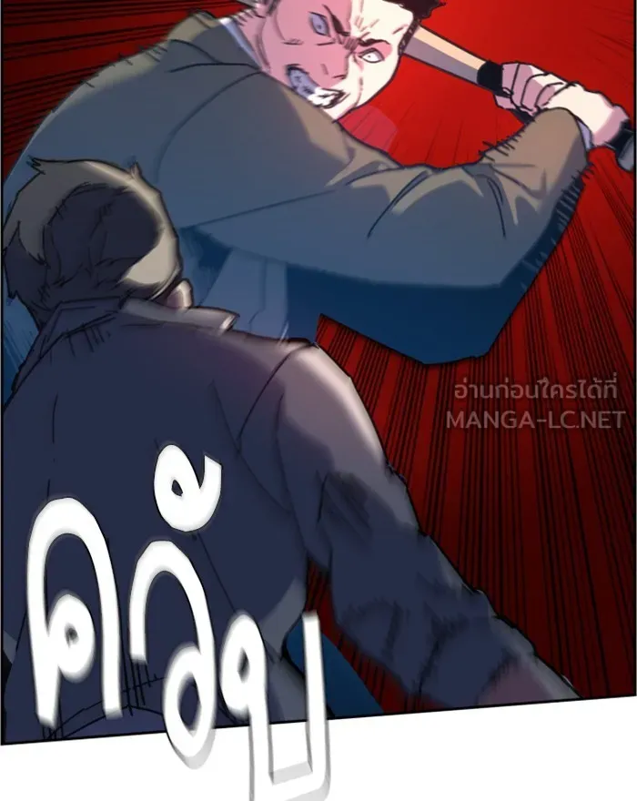 พี่ชายสายบอดี้การ์ด ตอนที่ 8 รูปที่ 111