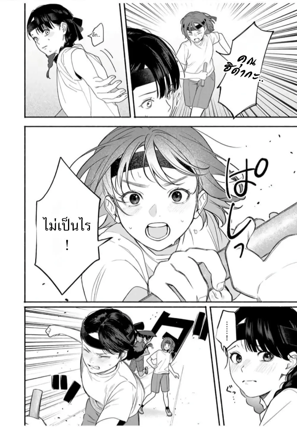 Manga-lc-com อ่านมังงะ อ่านการ์ตูน ออนไลน์ ฟรี Tomodachi Zukuri ตอนที่ 1 2 3 4 5 6 7 8 9 10 11 12 13 14 ฟรี ไม่มีโฆษณา Manga-lc - อ่าน มังงะ อ่าน การ์ตูน ออนไลน์ อ่านมังงะ ฟรี