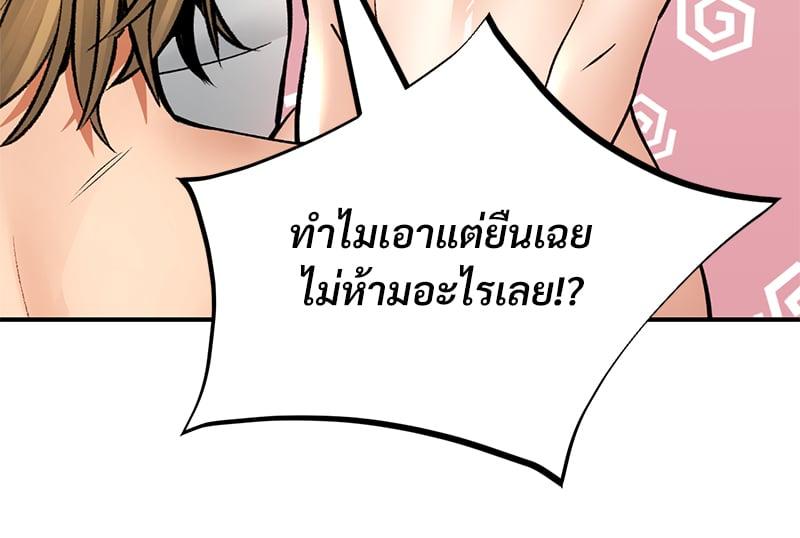 Doujin-Lc- อ่าน โดจิน มังฮวา เกาหลี ญี่ปุ่น จีน แปลไทย Herbal Love Story ตอนที่ 1 2 3 4 5 6 7 8 9 10 11 12 13 14 ฟรี ไม่มีโฆษณา อ่าน โดจิน Manhwa เกาหลี ญี่ปุ่น จีน เรามีครบ คัดมาให้เน้นๆ โดจิน 18+ รับประกันความฟินโดย  Doujin Lc