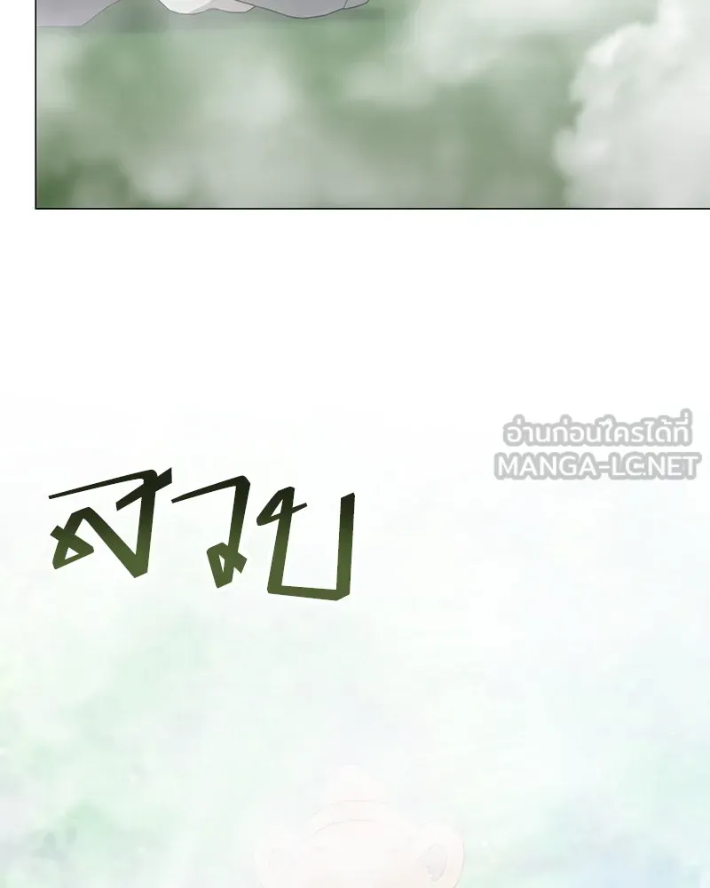 คนสวนโลกฮันเตอร์ ตอนที่ 56 รูปที่ 6