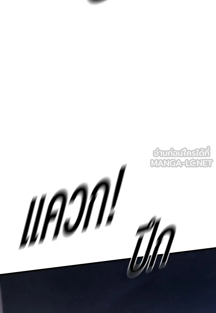 อาชญากรวัยเยาว์ ตอนที่ 62 โศกนาฏกรรมการแก้แค้นแสนทรหด รูปที่ 126