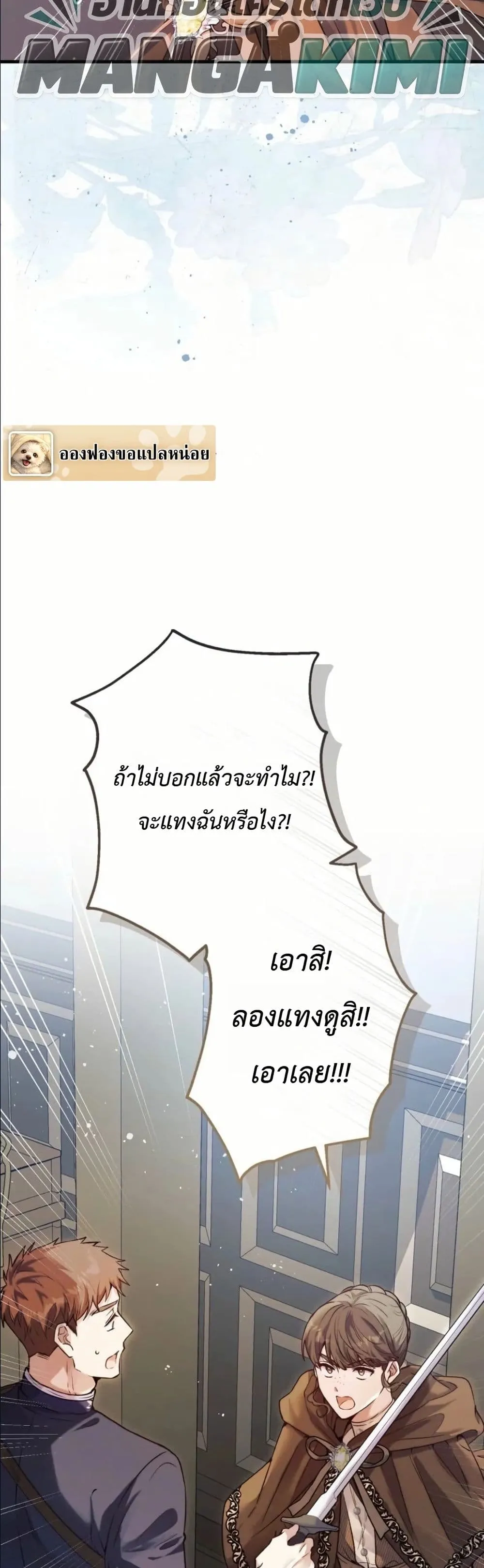 Manga-lc-com อ่านมังงะ อ่านการ์ตูน ออนไลน์ ฟรี This Is What Revenge Looks Like ตอนที่ 1 2 3 4 5 6 7 8 9 10 11 12 13 14 ฟรี ไม่มีโฆษณา Manga-lc - อ่าน มังงะ อ่าน การ์ตูน ออนไลน์ อ่านมังงะ ฟรี