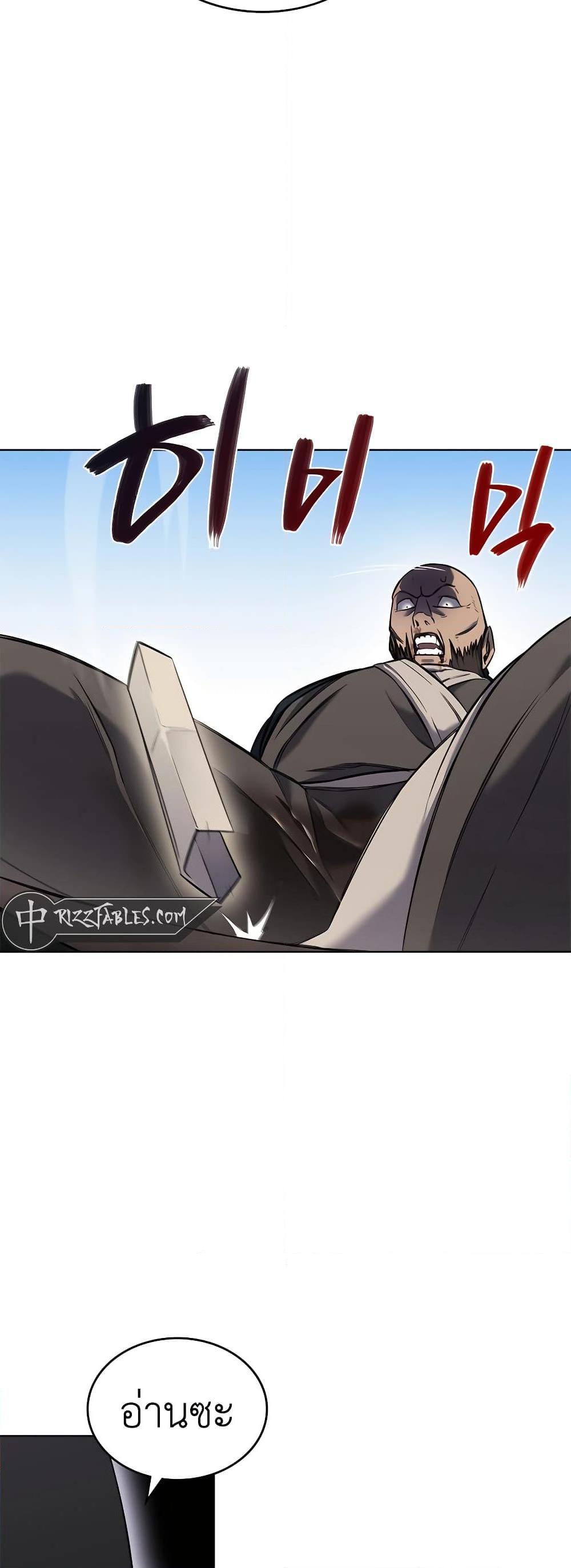 Manga-lc-com อ่านมังงะ อ่านการ์ตูน ออนไลน์ ฟรี Chronicles of Heavenly Demon ตำนานมารสวรรค์ ตอนที่ 1 2 3 4 5 6 7 8 9 10 11 12 13 14 ฟรี ไม่มีโฆษณา Manga-lc - อ่าน มังงะ อ่าน การ์ตูน ออนไลน์ อ่านมังงะ ฟรี