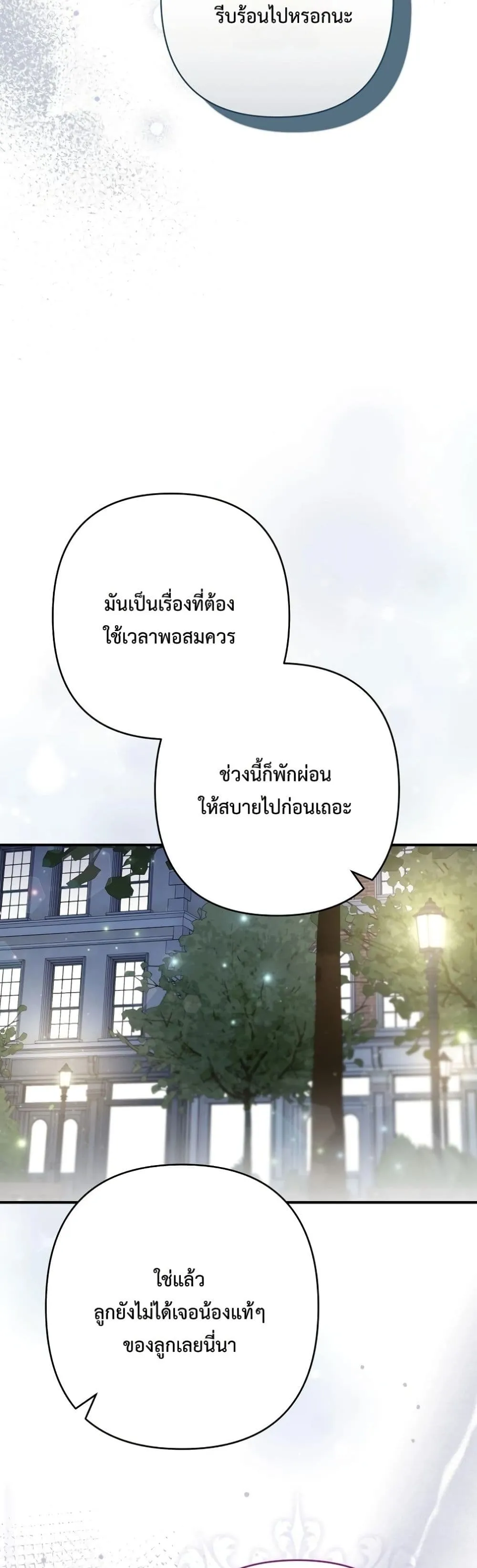 Manga-lc-com อ่านมังงะ อ่านการ์ตูน ออนไลน์ ฟรี I Faked a Pregnancy, but My Husband Returned ตอนที่ 1 2 3 4 5 6 7 8 9 10 11 12 13 14 ฟรี ไม่มีโฆษณา Manga-lc - อ่าน มังงะ อ่าน การ์ตูน ออนไลน์ อ่านมังงะ ฟรี