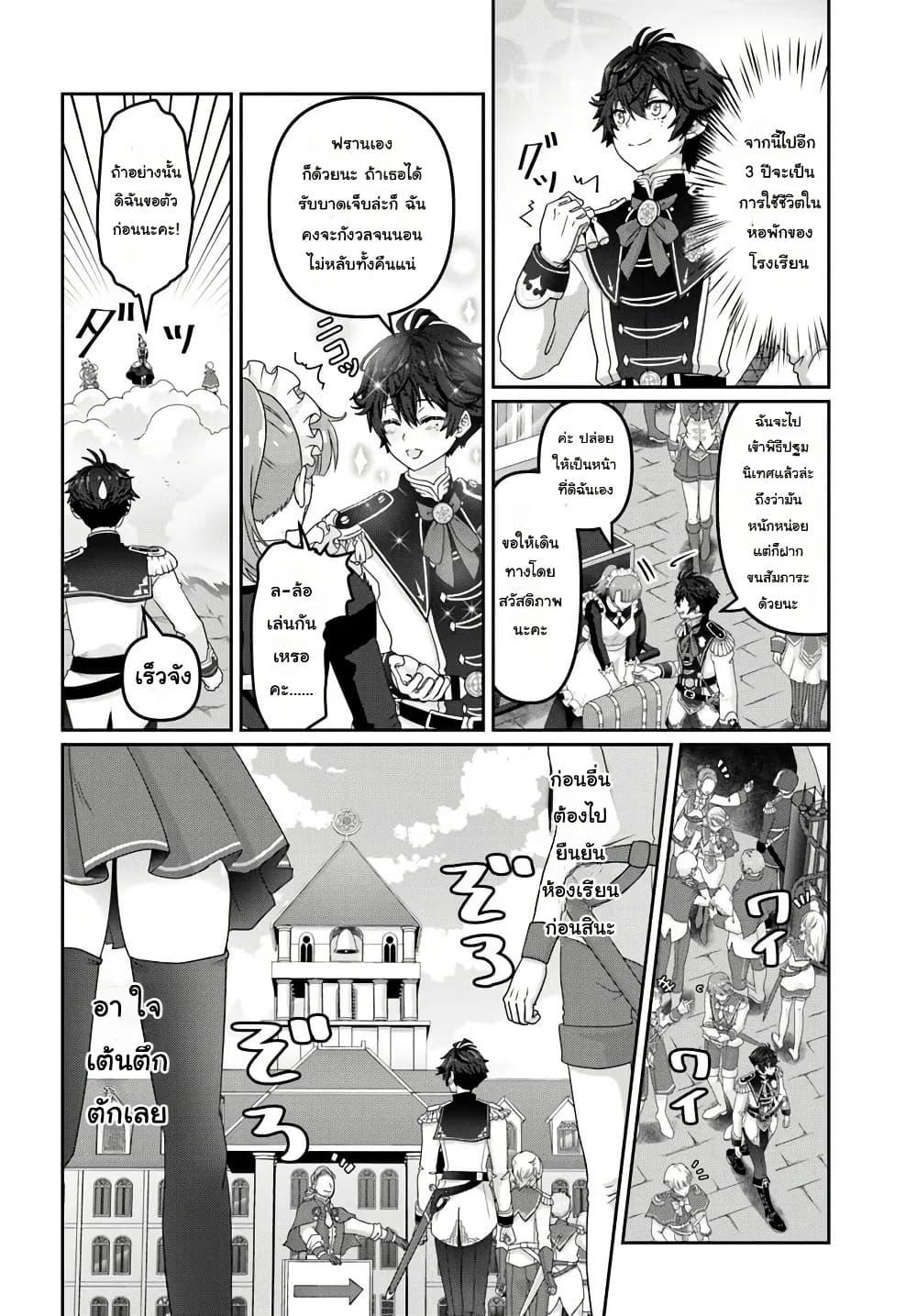 Manga-lc-com อ่านมังงะ อ่านการ์ตูน ออนไลน์ ฟรี Mob Dakedo Saikyou wo Mezashimasu! ~Game Sekai ni Tensei shita Ore wa Jiyuu ni Tsuyosa wo Oimotomeru~ ตอนที่ 1 2 3 4 5 6 7 8 9 10 11 12 13 14 ฟรี ไม่มีโฆษณา Manga-lc - อ่าน มังงะ อ่าน การ์ตูน ออนไลน์ อ่านมังงะ ฟรี