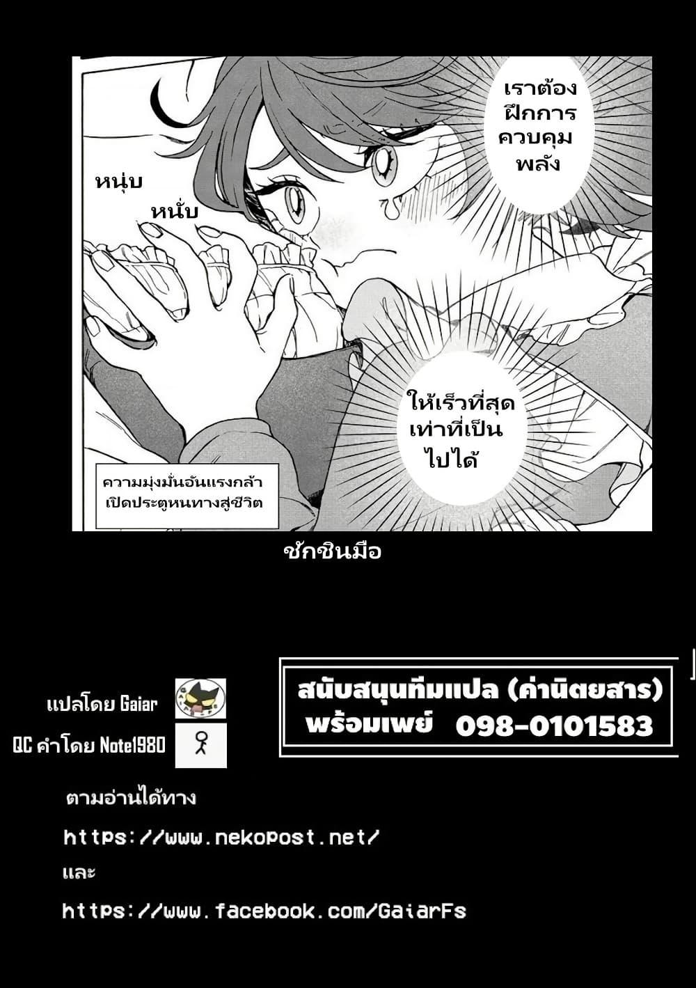 Manga-lc-com อ่านมังงะ อ่านการ์ตูน ออนไลน์ ฟรี Onna Chara de Isekai Teni shite Cheatppoi kedo Zako Chara na no de Medatazu Heiwa na Shomin wo Mezashimasu! ตอนที่ 1 2 3 4 5 6 7 8 9 10 11 12 13 14 ฟรี ไม่มีโฆษณา Manga-lc - อ่าน มังงะ อ่าน การ์ตูน ออนไลน์ อ่านมังงะ ฟรี