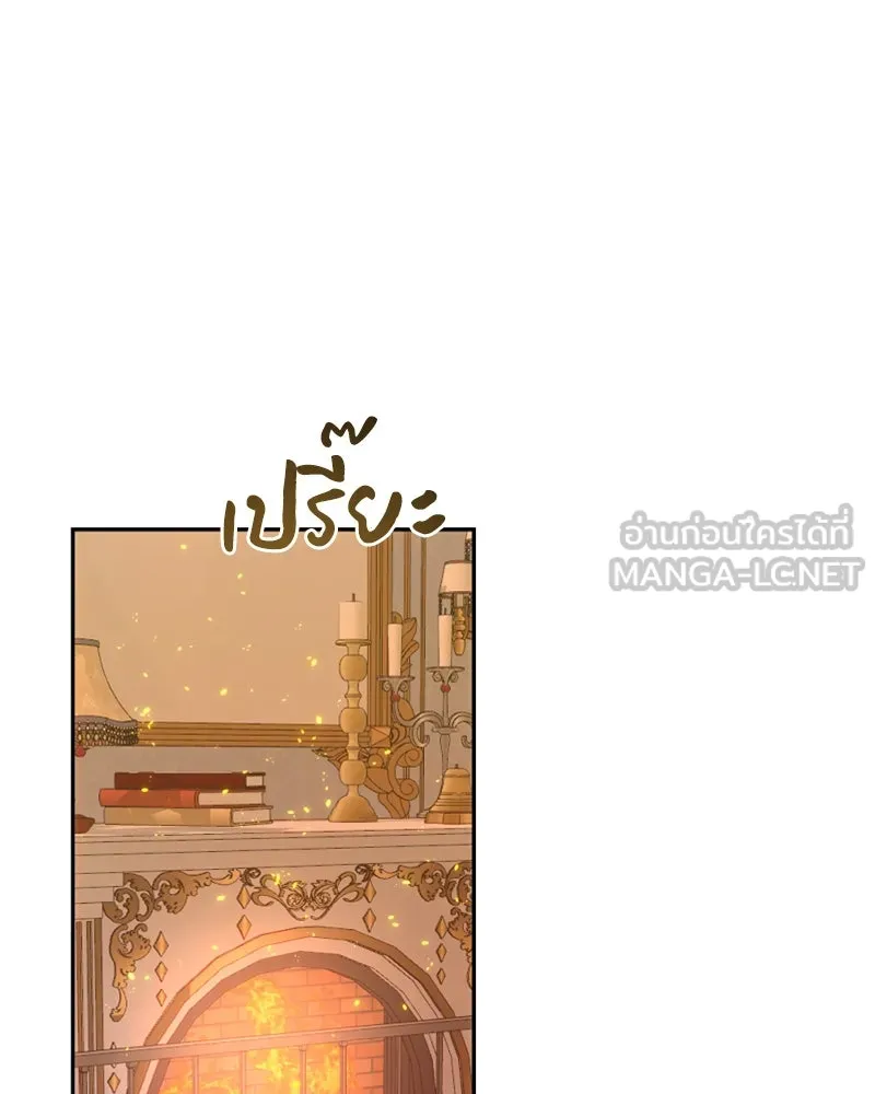 เจ้าหญิงคลั่งแห่งวังหลวง ตอนที่ 53 รูปที่ 3