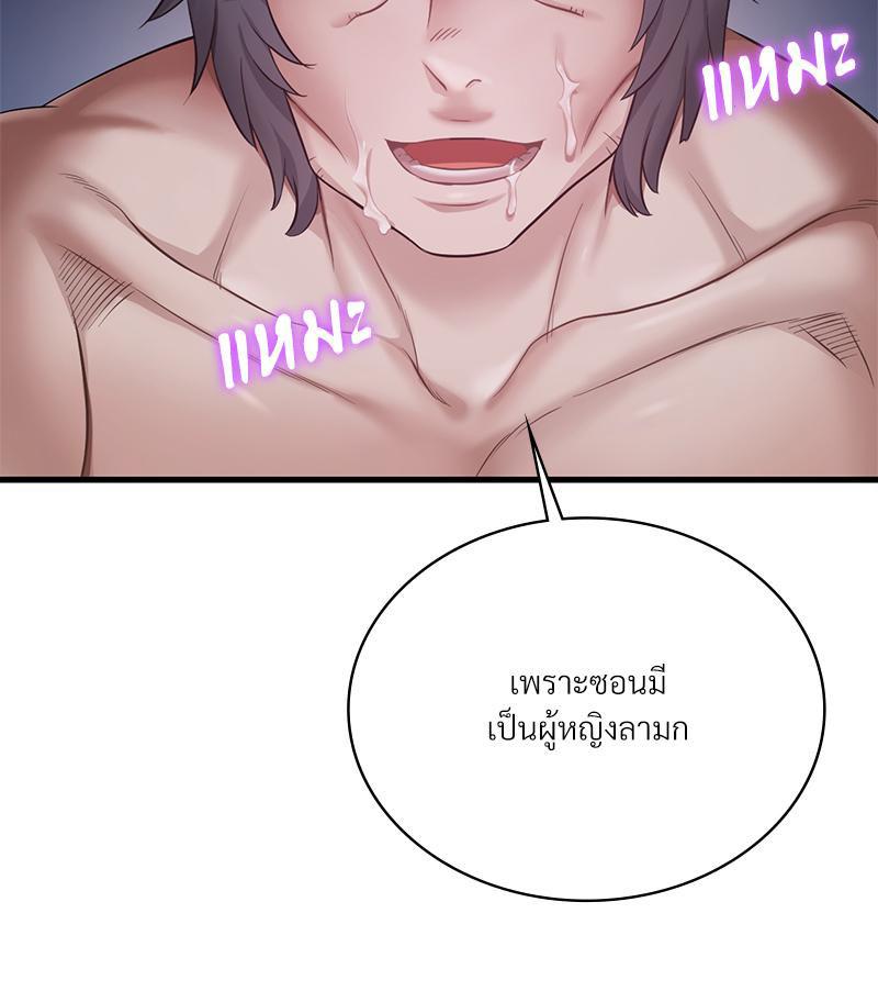 Doujin-Lc- อ่าน โดจิน มังฮวา เกาหลี ญี่ปุ่น จีน แปลไทย Drunk on You ตอนที่ 1 2 3 4 5 6 7 8 9 10 11 12 13 14 ฟรี ไม่มีโฆษณา อ่าน โดจิน Manhwa เกาหลี ญี่ปุ่น จีน เรามีครบ คัดมาให้เน้นๆ โดจิน 18+ รับประกันความฟินโดย  Doujin Lc