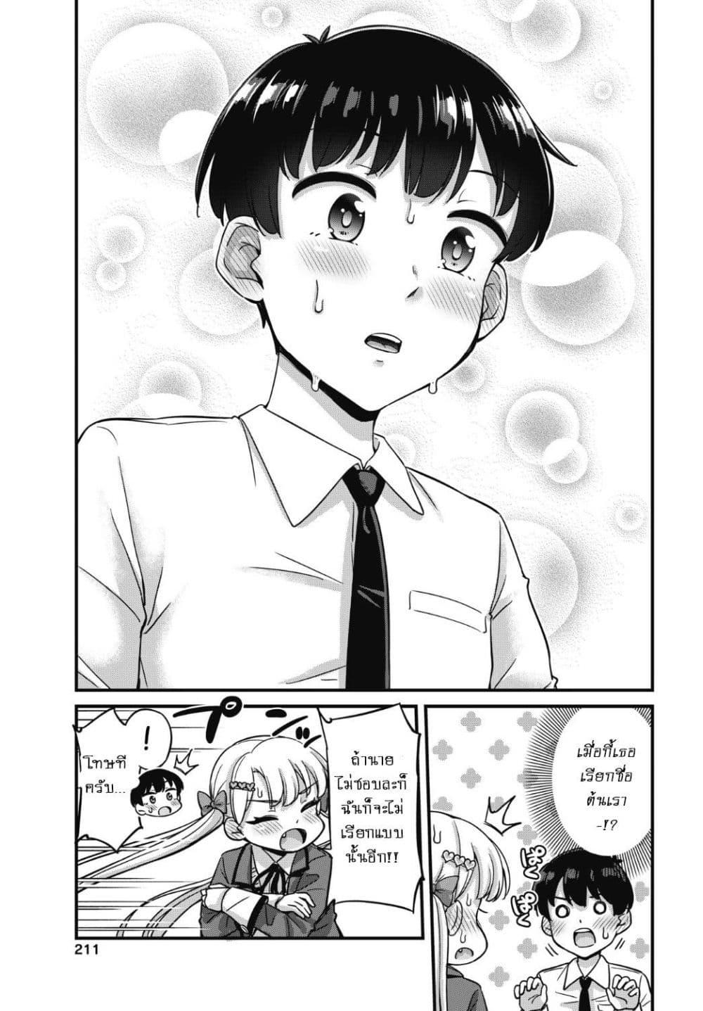 Manga-lc-com อ่านมังงะ อ่านการ์ตูน ออนไลน์ ฟรี Kusozako Boukou Oshii-san ตอนที่ 1 2 3 4 5 6 7 8 9 10 11 12 13 14 ฟรี ไม่มีโฆษณา Manga-lc - อ่าน มังงะ อ่าน การ์ตูน ออนไลน์ อ่านมังงะ ฟรี