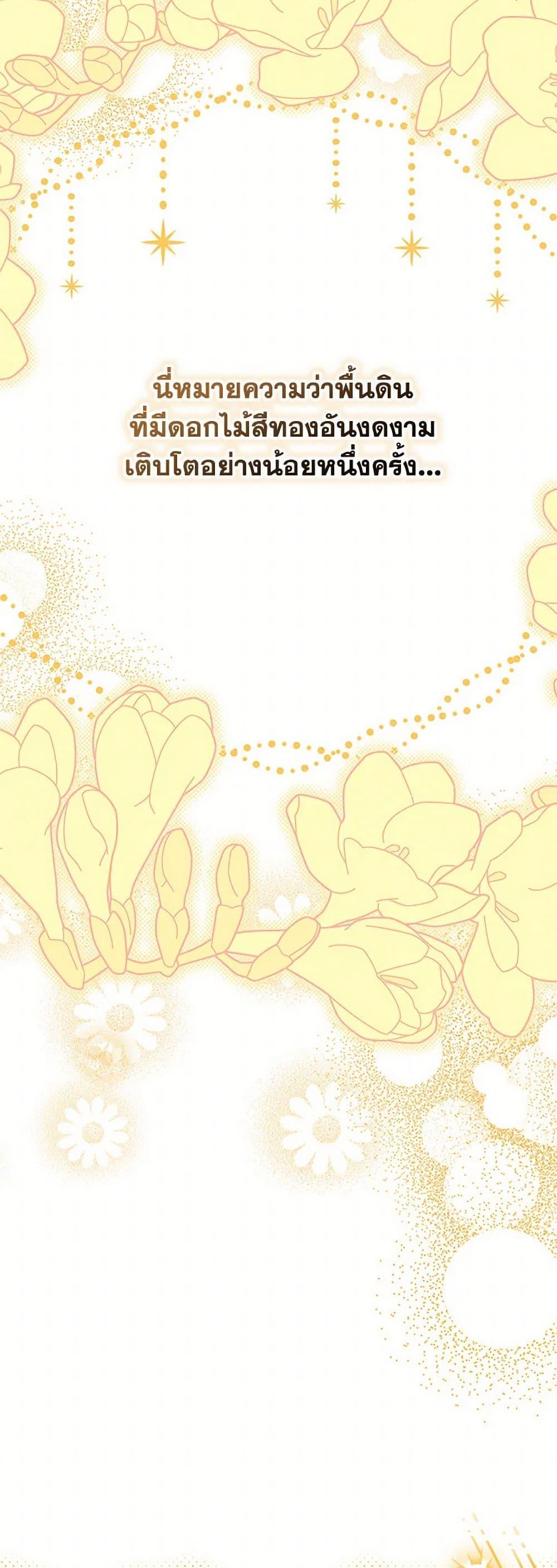 Manga-lc-com อ่านมังงะ อ่านการ์ตูน ออนไลน์ ฟรี Lady Baby Is a Revenge Maker ตอนที่ 1 2 3 4 5 6 7 8 9 10 11 12 13 14 ฟรี ไม่มีโฆษณา Manga-lc - อ่าน มังงะ อ่าน การ์ตูน ออนไลน์ อ่านมังงะ ฟรี