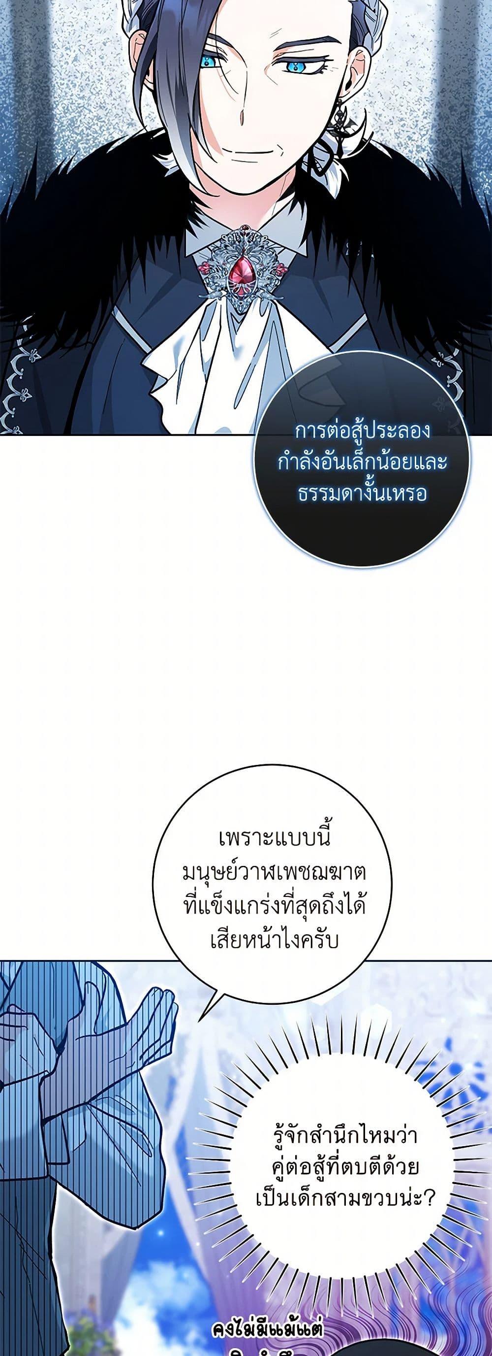 Manga-lc-com อ่านมังงะ อ่านการ์ตูน ออนไลน์ ฟรี Black Killer Whale Baby ตอนที่ 1 2 3 4 5 6 7 8 9 10 11 12 13 14 ฟรี ไม่มีโฆษณา Manga-lc - อ่าน มังงะ อ่าน การ์ตูน ออนไลน์ อ่านมังงะ ฟรี