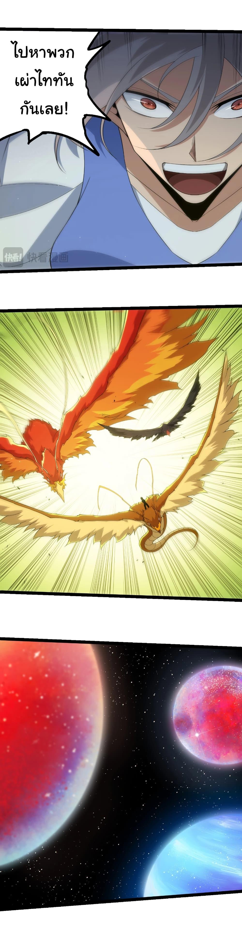 Manga-lc-com อ่านมังงะ อ่านการ์ตูน ออนไลน์ ฟรี Evolution from the Big Tree ตอนที่ 1 2 3 4 5 6 7 8 9 10 11 12 13 14 ฟรี ไม่มีโฆษณา Manga-lc - อ่าน มังงะ อ่าน การ์ตูน ออนไลน์ อ่านมังงะ ฟรี