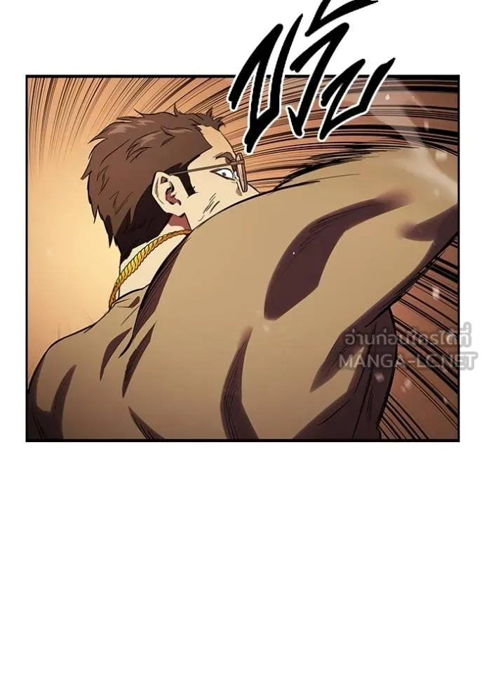 มหาสงครามคนแกร่ง ตอนที่ 33 รูปที่ 64