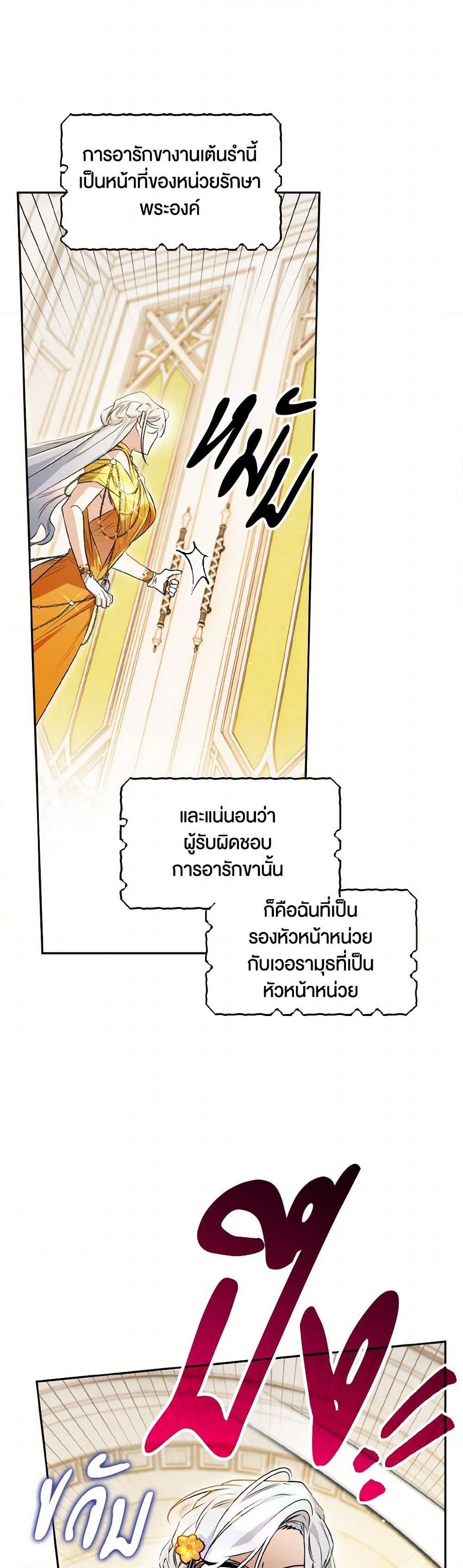 Manga-lc-com อ่านมังงะ อ่านการ์ตูน ออนไลน์ ฟรี Sigrid ตอนที่ 1 2 3 4 5 6 7 8 9 10 11 12 13 14 ฟรี ไม่มีโฆษณา Manga-lc - อ่าน มังงะ อ่าน การ์ตูน ออนไลน์ อ่านมังงะ ฟรี