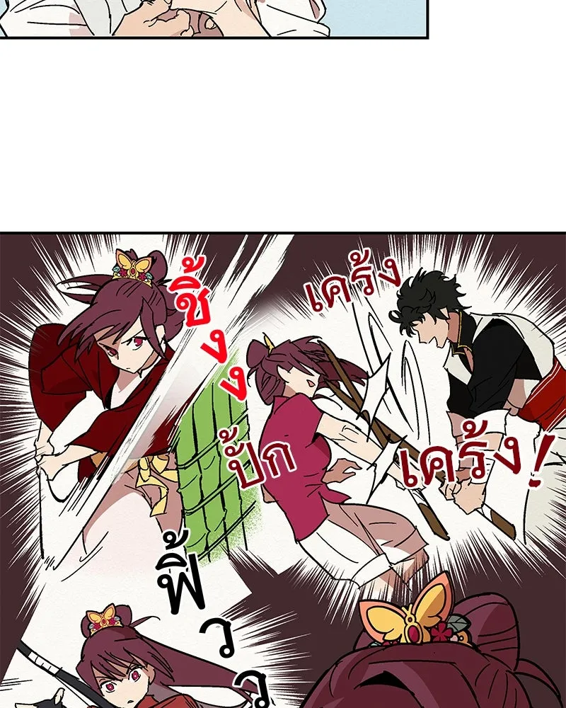 ข้าต้องไม่ใช่พระชายา ตอนที่ 2 รูปที่ 58