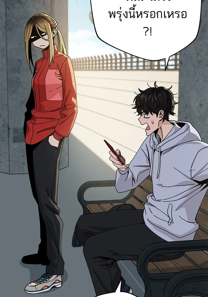 โชคชะตานำพารัก ตอนที่ 23  แค่สร้างบรรยากาศ รูปที่ 61