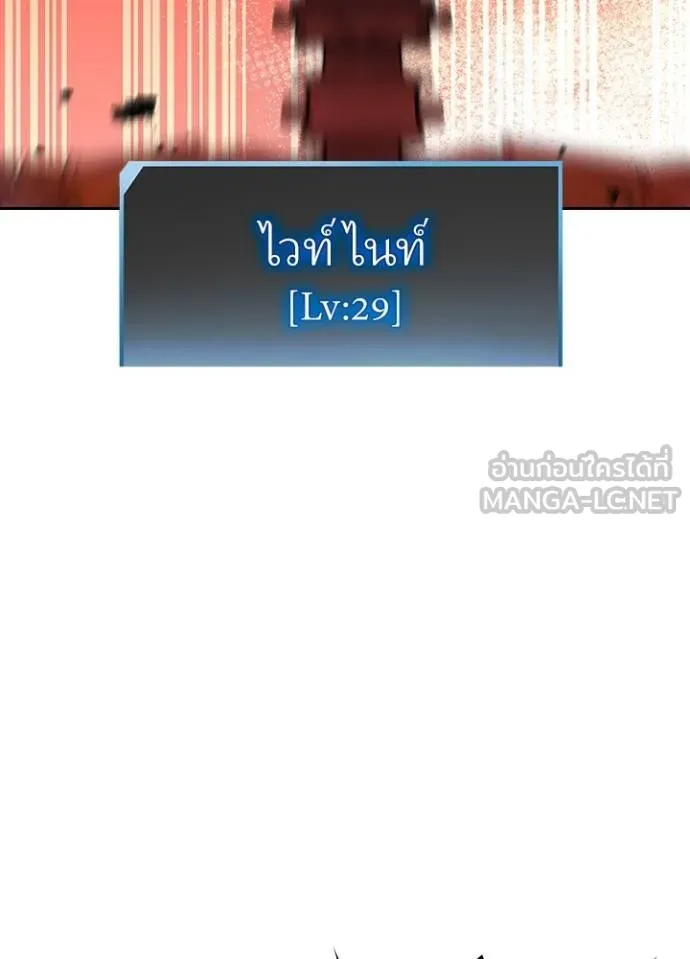 เป้าหมายครั้งที่ 2 ตอนที่ 16 รูปที่ 45