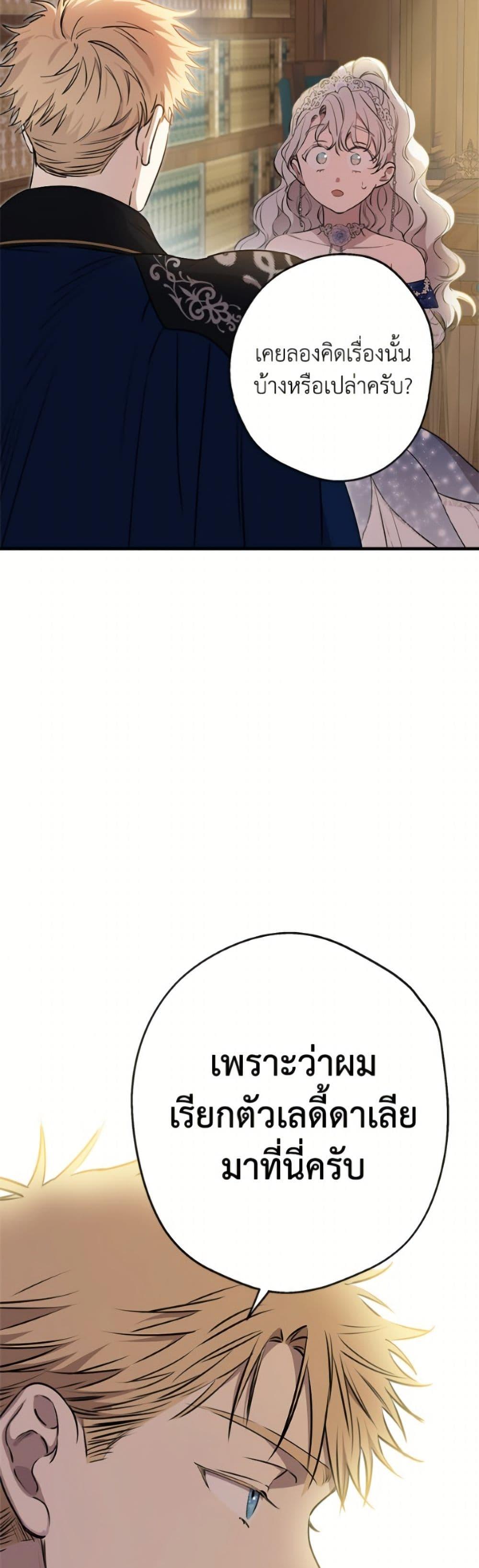 Manga-lc-com อ่านมังงะ อ่านการ์ตูน ออนไลน์ ฟรี The Strongest Characters in the World are Obsessed With Me ตอนที่ 1 2 3 4 5 6 7 8 9 10 11 12 13 14 ฟรี ไม่มีโฆษณา Manga-lc - อ่าน มังงะ อ่าน การ์ตูน ออนไลน์ อ่านมังงะ ฟรี