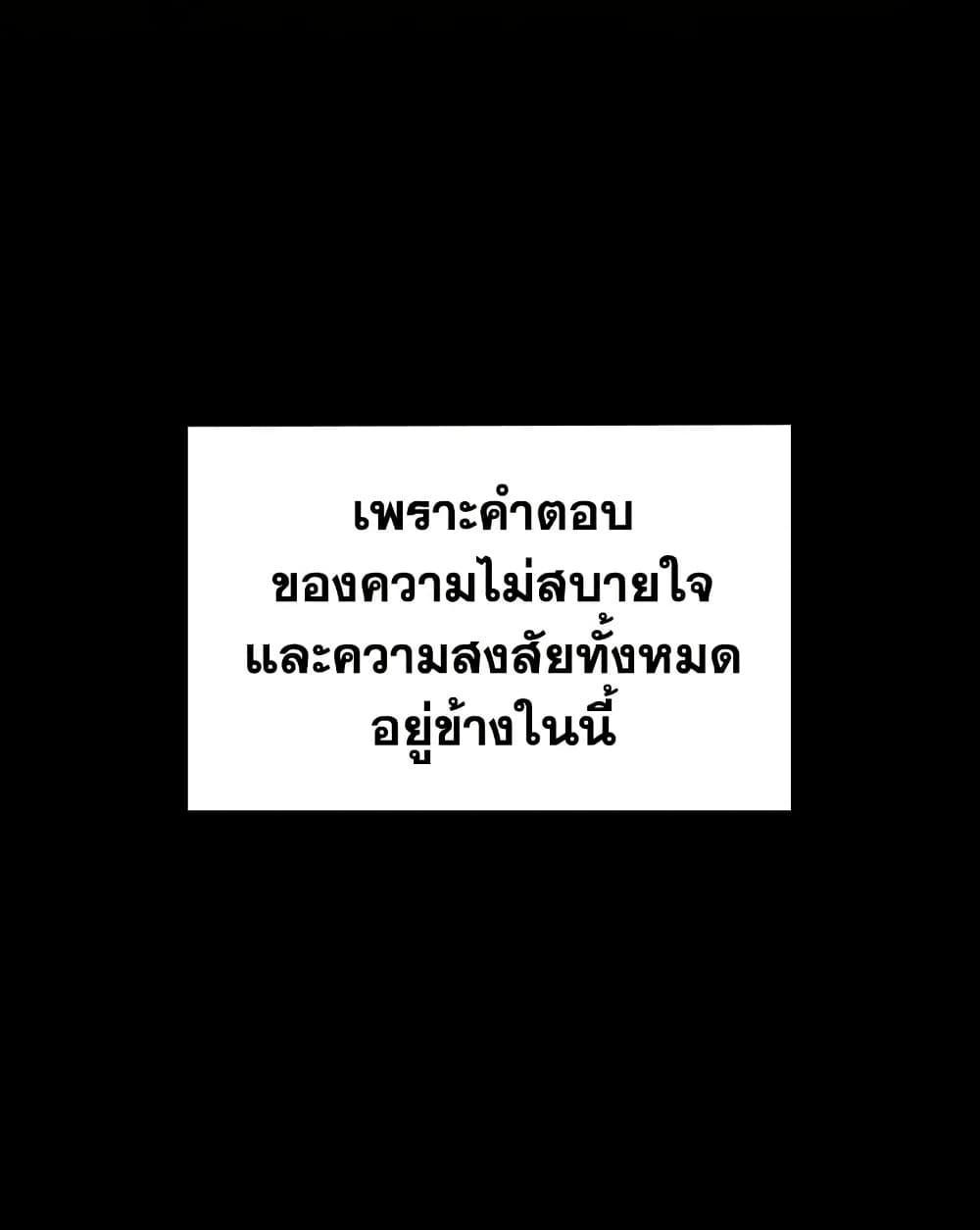 Manga-lc-com อ่านมังงะ อ่านการ์ตูน ออนไลน์ ฟรี Tomb Raider King ราชันย์จอมโจรปล้นสุสาน ตอนที่ 1 2 3 4 5 6 7 8 9 10 11 12 13 14 ฟรี ไม่มีโฆษณา Manga-lc - อ่าน มังงะ อ่าน การ์ตูน ออนไลน์ อ่านมังงะ ฟรี