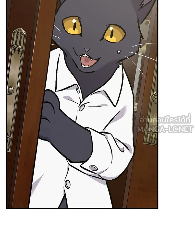 ปลูกผักพิชิตหอคอย ตอนที่ 88 รูปที่ 66