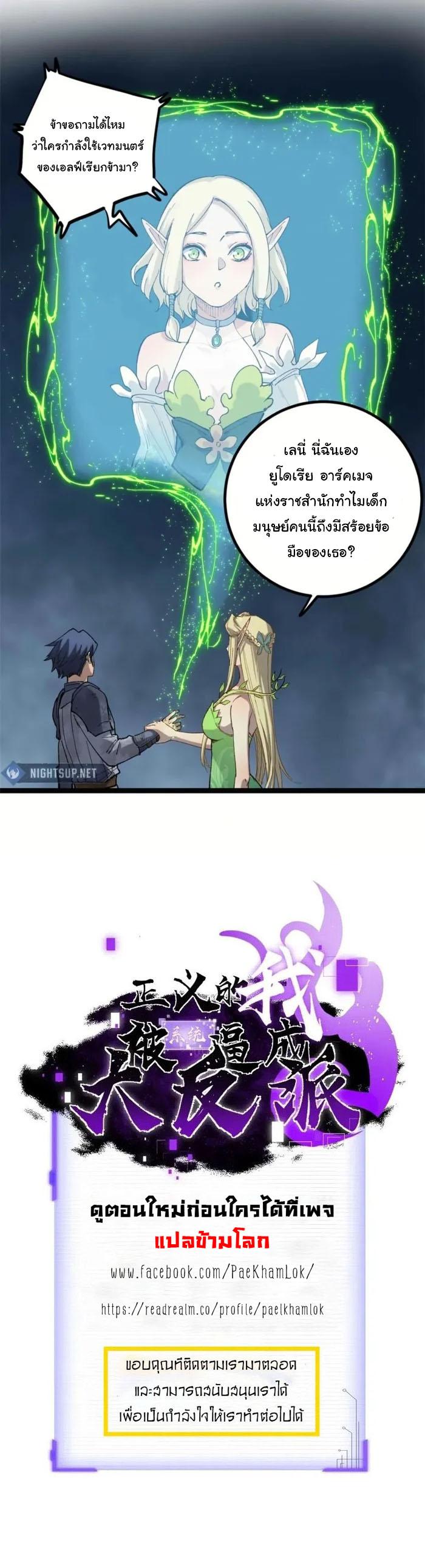 Manga-lc-com อ่านมังงะ อ่านการ์ตูน ออนไลน์ ฟรี Gatekeeper Of The Boundless World ตอนที่ 1 2 3 4 5 6 7 8 9 10 11 12 13 14 ฟรี ไม่มีโฆษณา Manga-lc - อ่าน มังงะ อ่าน การ์ตูน ออนไลน์ อ่านมังงะ ฟรี