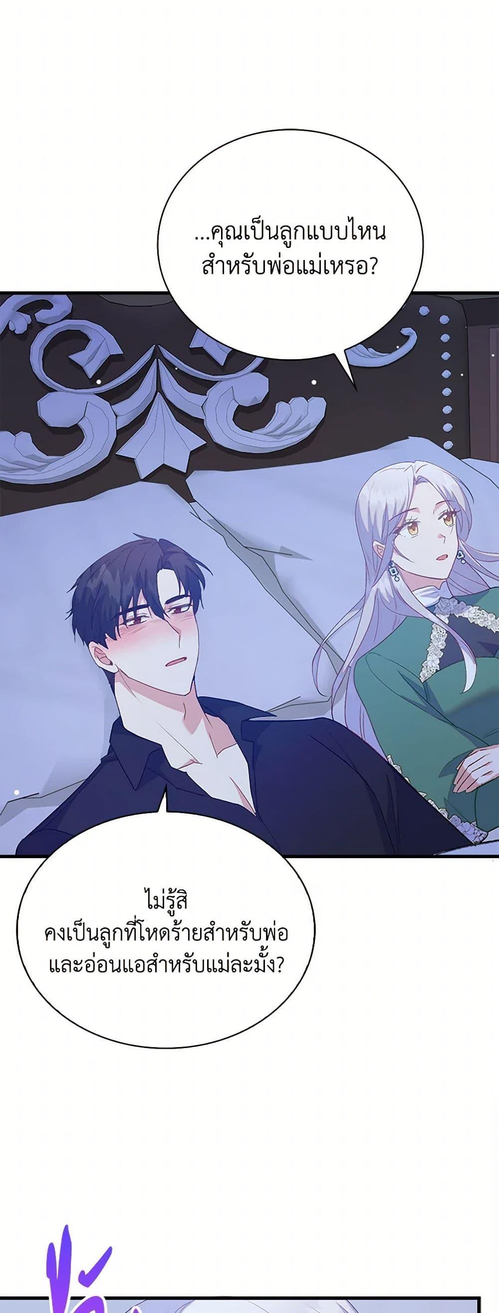 Manga-lc-com อ่านมังงะ อ่านการ์ตูน ออนไลน์ ฟรี Only Realized After Losing You ตอนที่ 1 2 3 4 5 6 7 8 9 10 11 12 13 14 ฟรี ไม่มีโฆษณา Manga-lc - อ่าน มังงะ อ่าน การ์ตูน ออนไลน์ อ่านมังงะ ฟรี