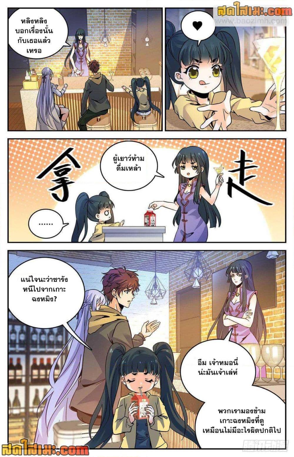 Manga-lc-com อ่านมังงะ อ่านการ์ตูน ออนไลน์ ฟรี Versatile Mage จอมเวทย์เต็มพิกัด ตอนที่ 1 2 3 4 5 6 7 8 9 10 11 12 13 14 ฟรี ไม่มีโฆษณา Manga-lc - อ่าน มังงะ อ่าน การ์ตูน ออนไลน์ อ่านมังงะ ฟรี