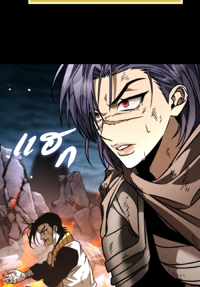 การแข่งขันของผู้เกิดใหม่ ตอนที่ 43 รูปที่ 158