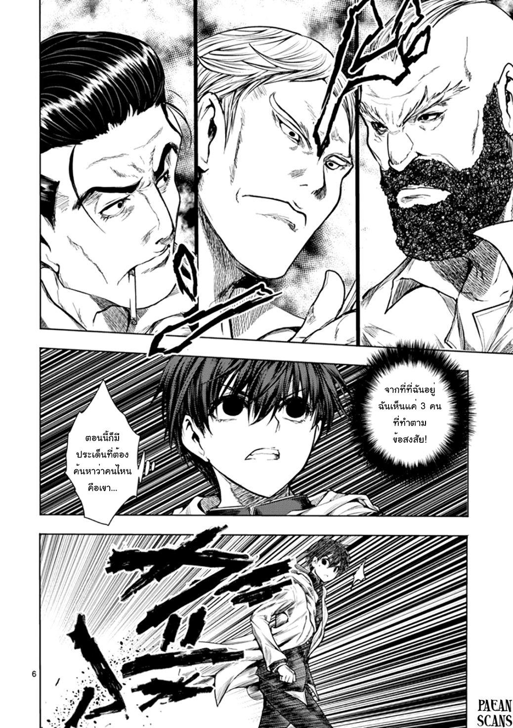 Manga-lc-com อ่านมังงะ อ่านการ์ตูน ออนไลน์ ฟรี Battle in 5 Seconds After Meeting ตอนที่ 1 2 3 4 5 6 7 8 9 10 11 12 13 14 ฟรี ไม่มีโฆษณา Manga-lc - อ่าน มังงะ อ่าน การ์ตูน ออนไลน์ อ่านมังงะ ฟรี