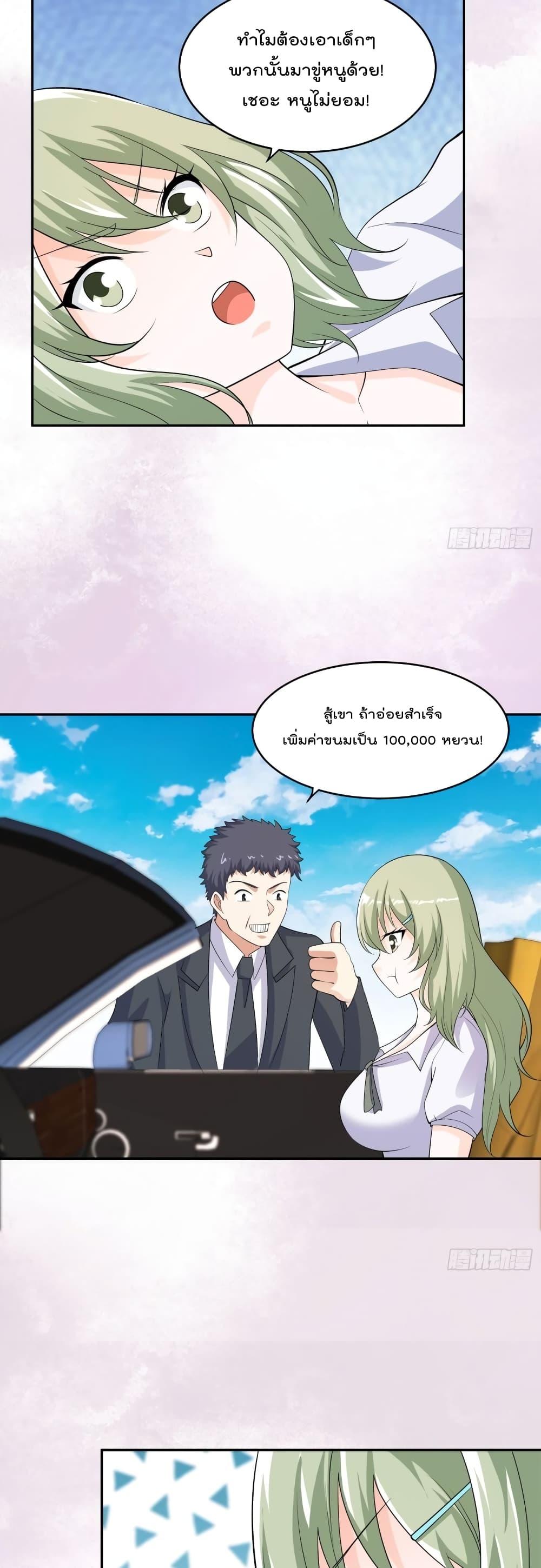 Manga-lc-com อ่านมังงะ อ่านการ์ตูน ออนไลน์ ฟรี The Cultivators Guardian in The City ตอนที่ 1 2 3 4 5 6 7 8 9 10 11 12 13 14 ฟรี ไม่มีโฆษณา Manga-lc - อ่าน มังงะ อ่าน การ์ตูน ออนไลน์ อ่านมังงะ ฟรี