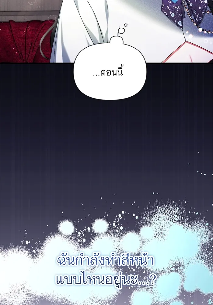 แด่ตัวละครโปรดที่ถูกทิ้ง ตอนที่ 52 รูปที่ 89