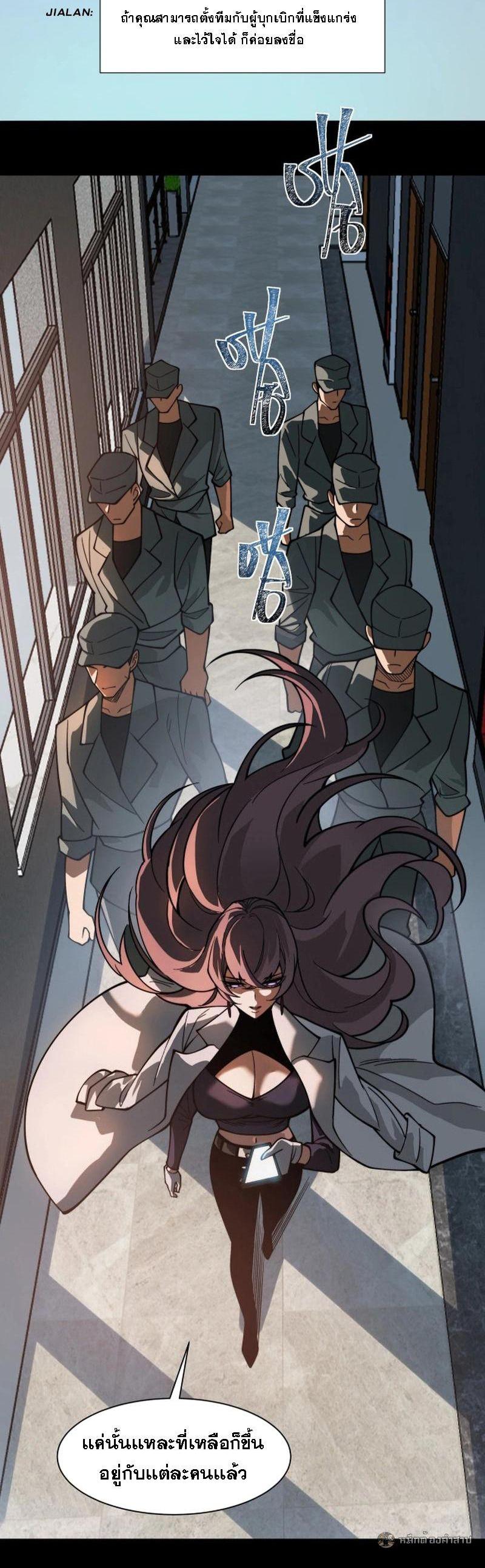 Manga-lc-com อ่านมังงะ อ่านการ์ตูน ออนไลน์ ฟรี After breaking up with the school beauty, I became a martial arts master ตอนที่ 1 2 3 4 5 6 7 8 9 10 11 12 13 14 ฟรี ไม่มีโฆษณา Manga-lc - อ่าน มังงะ อ่าน การ์ตูน ออนไลน์ อ่านมังงะ ฟรี