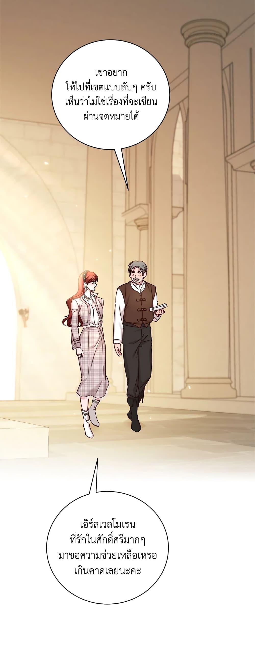 Manga-lc-com อ่านมังงะ อ่านการ์ตูน ออนไลน์ ฟรี I’ll Just Live On As A Villainess ตอนที่ 1 2 3 4 5 6 7 8 9 10 11 12 13 14 ฟรี ไม่มีโฆษณา Manga-lc - อ่าน มังงะ อ่าน การ์ตูน ออนไลน์ อ่านมังงะ ฟรี