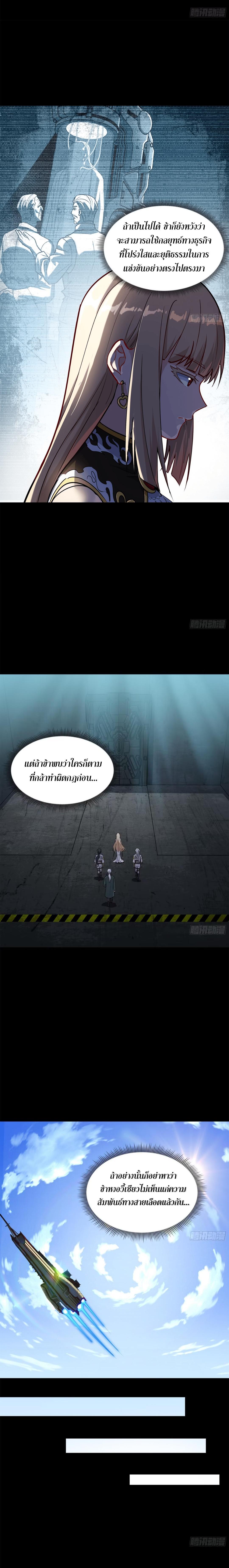 Manga-lc-com อ่านมังงะ อ่านการ์ตูน ออนไลน์ ฟรี Legend of Star General ตอนที่ 1 2 3 4 5 6 7 8 9 10 11 12 13 14 ฟรี ไม่มีโฆษณา Manga-lc - อ่าน มังงะ อ่าน การ์ตูน ออนไลน์ อ่านมังงะ ฟรี