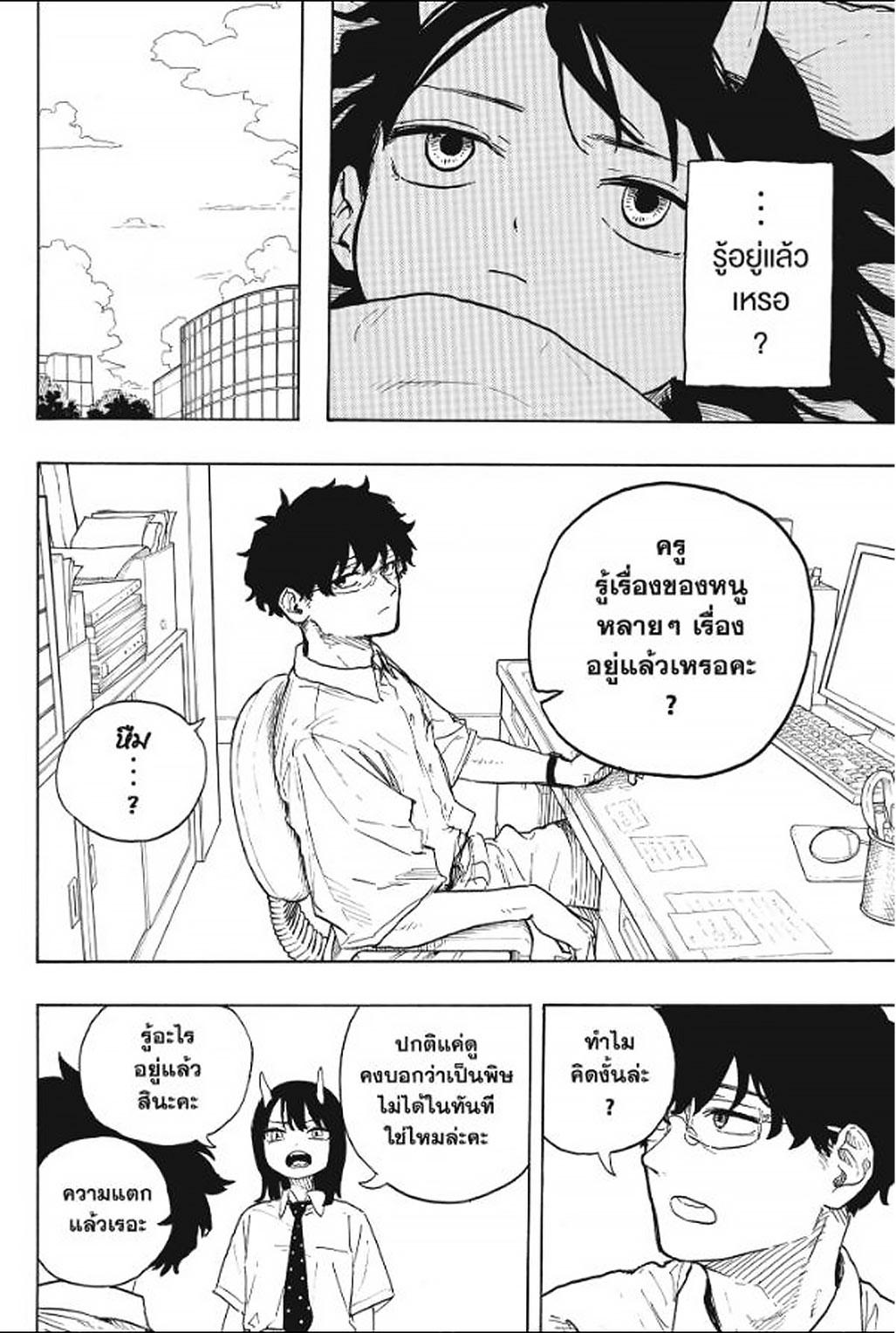 Manga-lc-com อ่านมังงะ อ่านการ์ตูน ออนไลน์ ฟรี Ruri Dragon ตอนที่ 1 2 3 4 5 6 7 8 9 10 11 12 13 14 ฟรี ไม่มีโฆษณา Manga-lc - อ่าน มังงะ อ่าน การ์ตูน ออนไลน์ อ่านมังงะ ฟรี