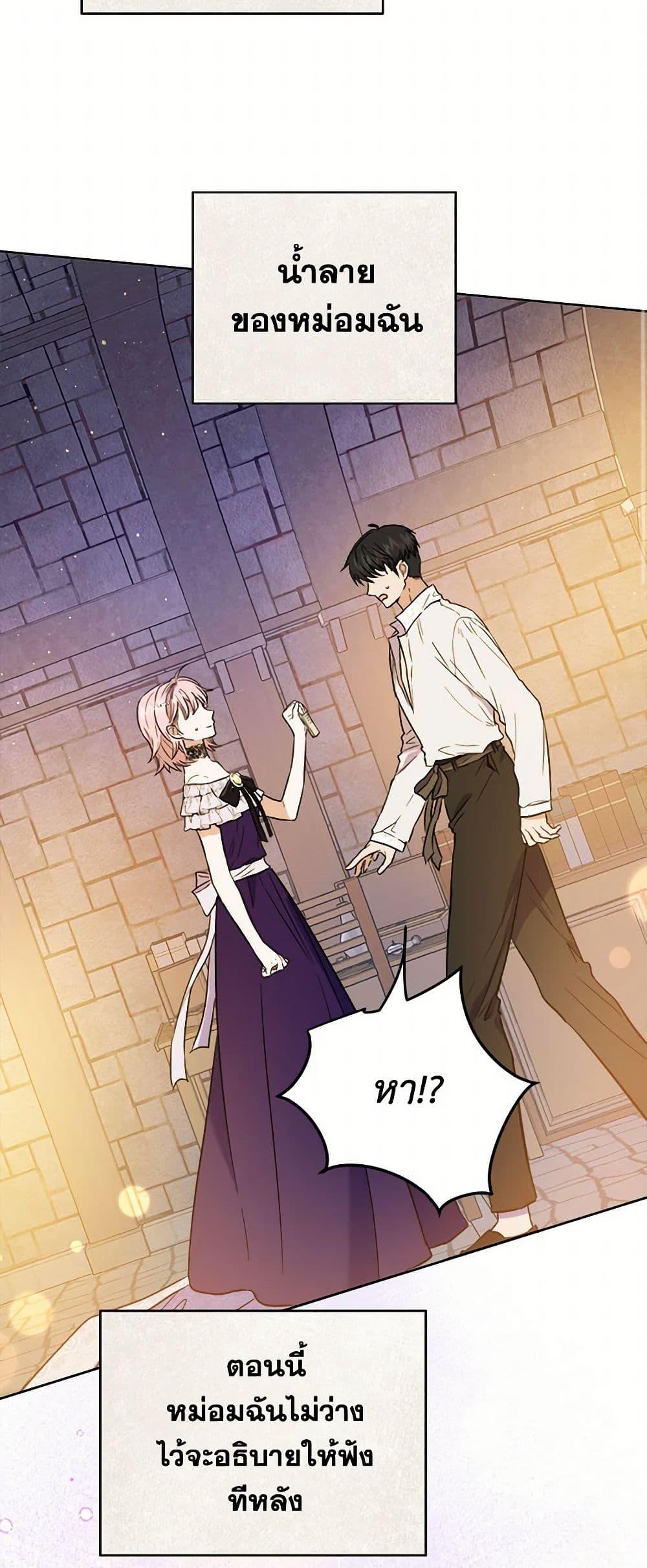 Manga-lc-com อ่านมังงะ อ่านการ์ตูน ออนไลน์ ฟรี The Heiress’s Double Life ตอนที่ 1 2 3 4 5 6 7 8 9 10 11 12 13 14 ฟรี ไม่มีโฆษณา Manga-lc - อ่าน มังงะ อ่าน การ์ตูน ออนไลน์ อ่านมังงะ ฟรี